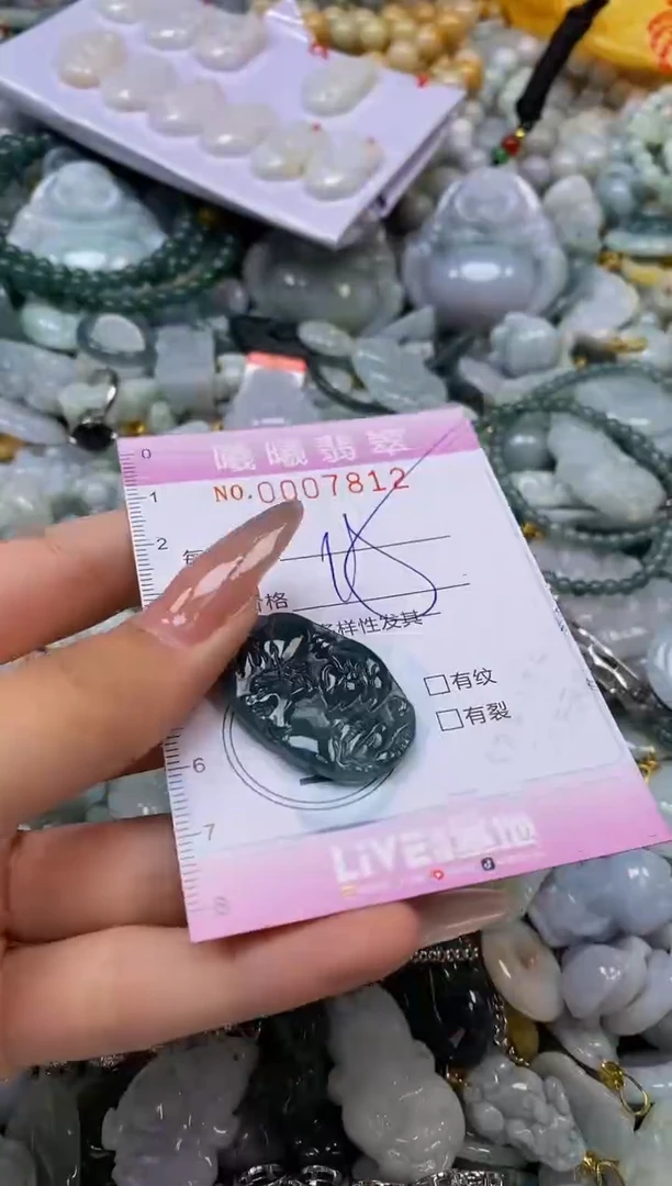 翡翠未镶嵌颈饰闪购0007812