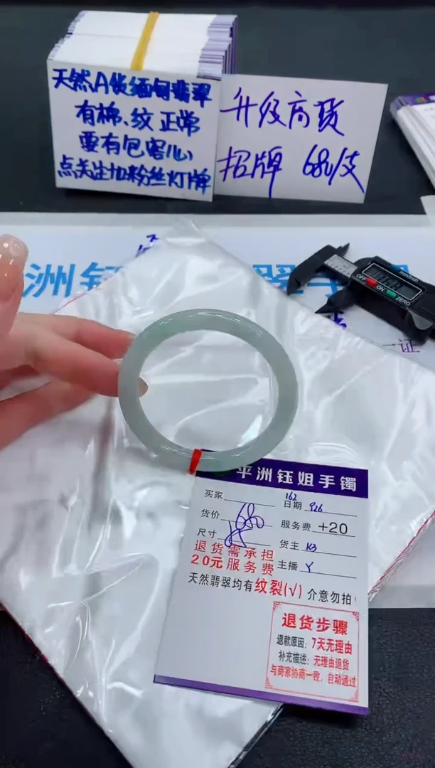 未镶嵌手镯翡翠1111111