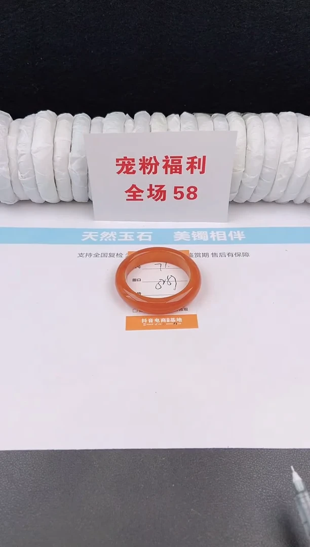 未镶嵌手镯石英质玉77