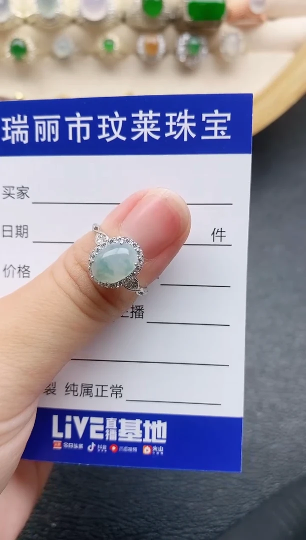 翡翠戒指银S925镶嵌1111