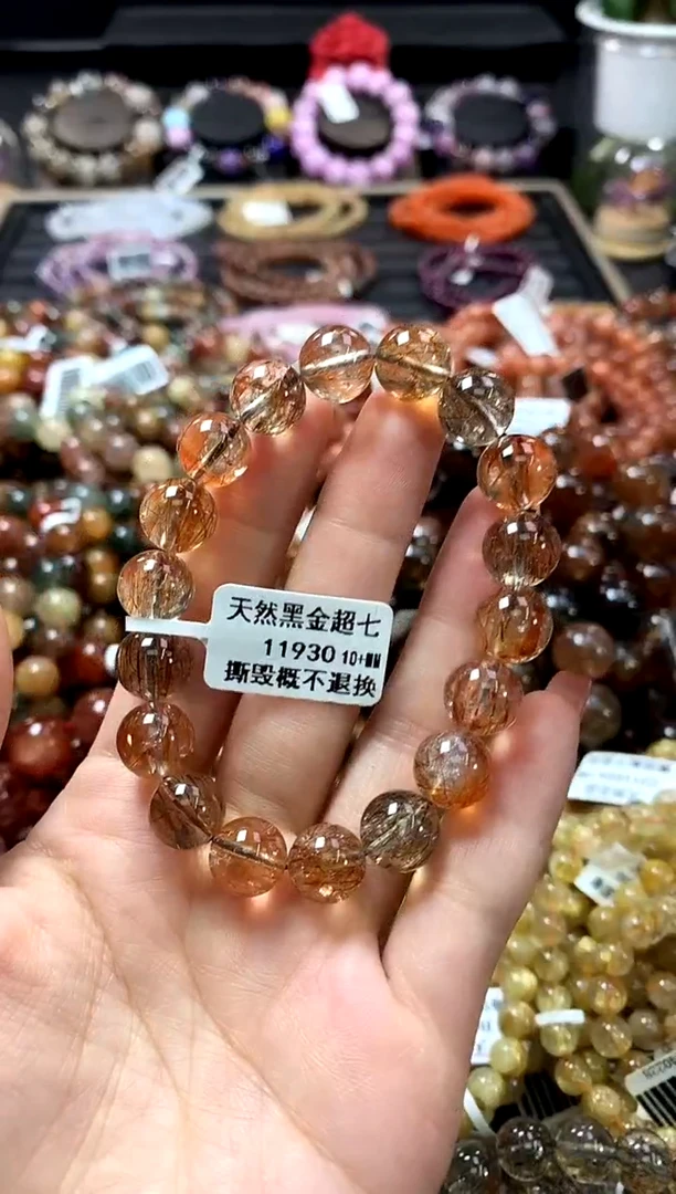 未镶嵌手链水晶10+