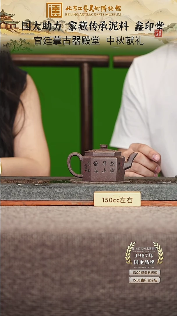 宜兴紫砂茶壶茶壶124