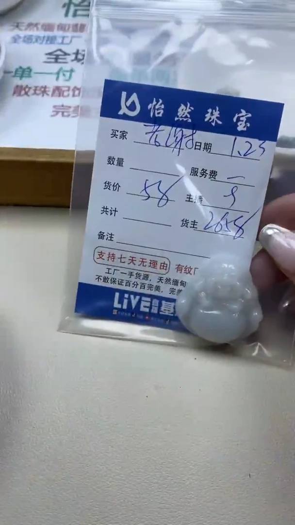 【闪购商品】翡翠手串未镶嵌卡佛公（一盘）