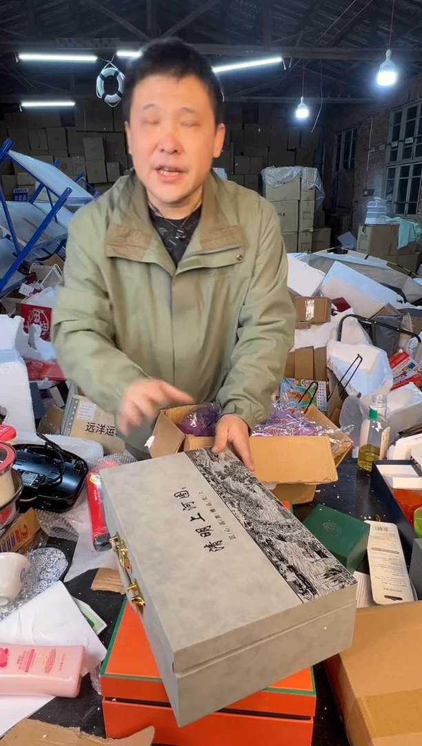 【闪购商品】12345678987654321