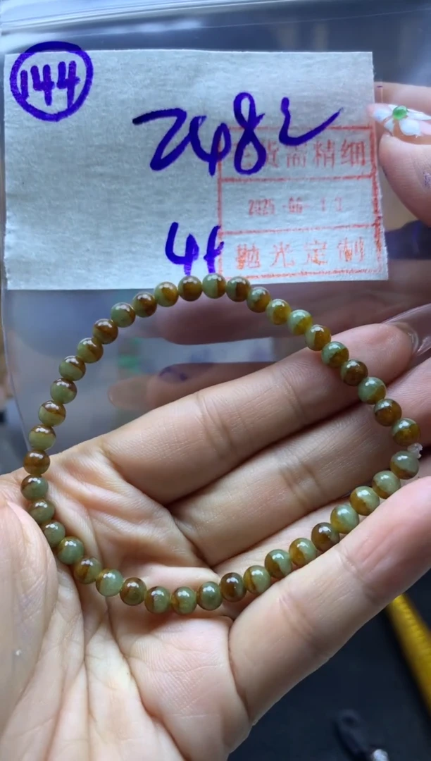 定制翡翠未镶嵌144手串卡4*258元毛货需精抛光