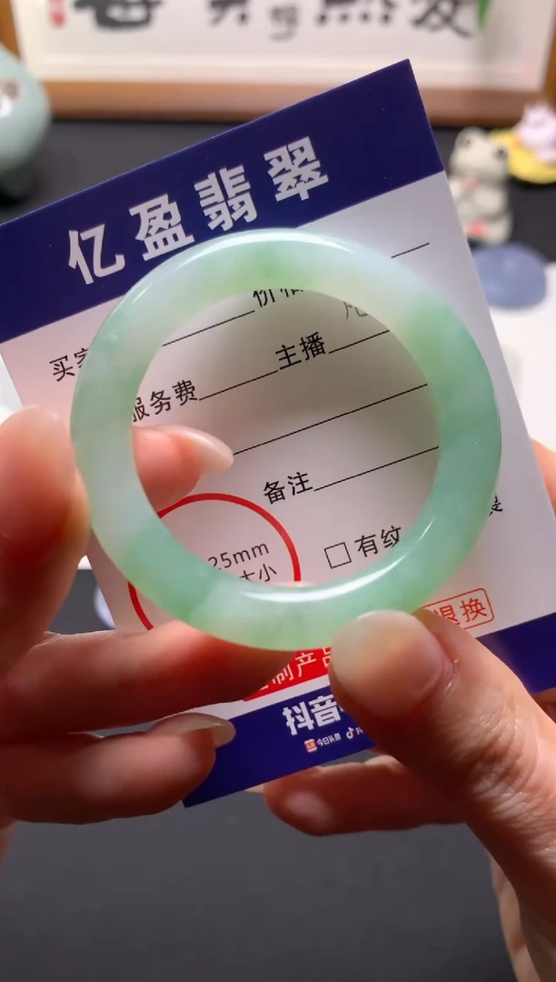 未镶嵌定制翡翠40*6.4*7.6