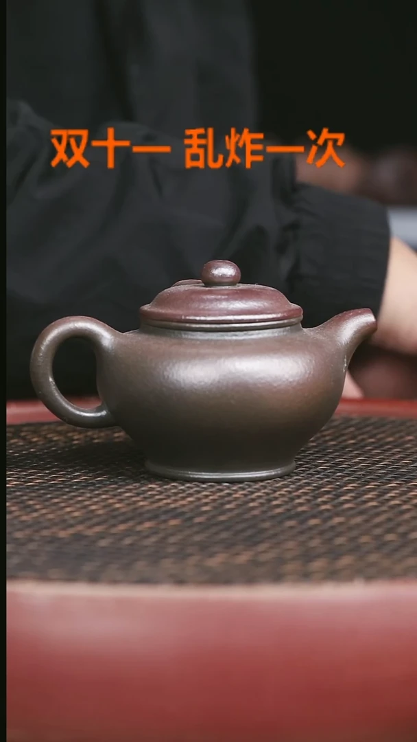 茶壶紫砂69号柴烧大亨掇只200CC