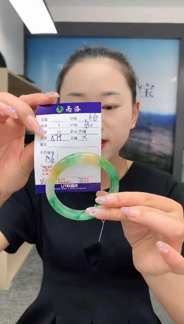 手镯石英质玉未镶嵌57+