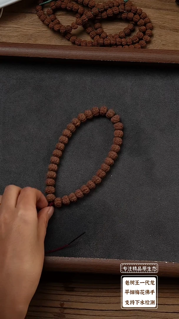 吊坠金刚菩提平细6