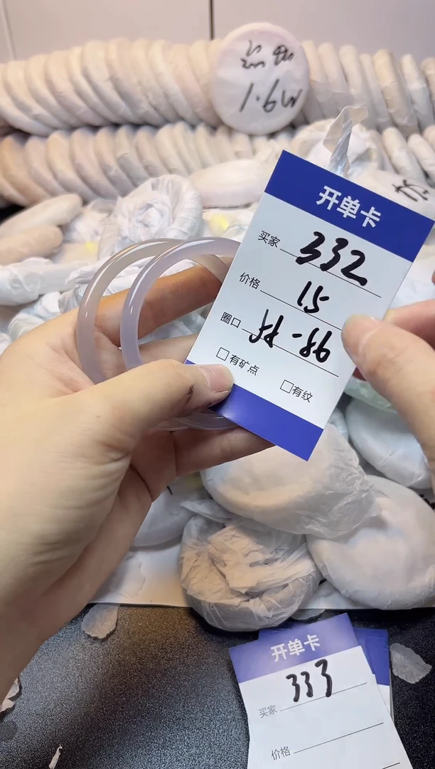 无非金属55-56   332