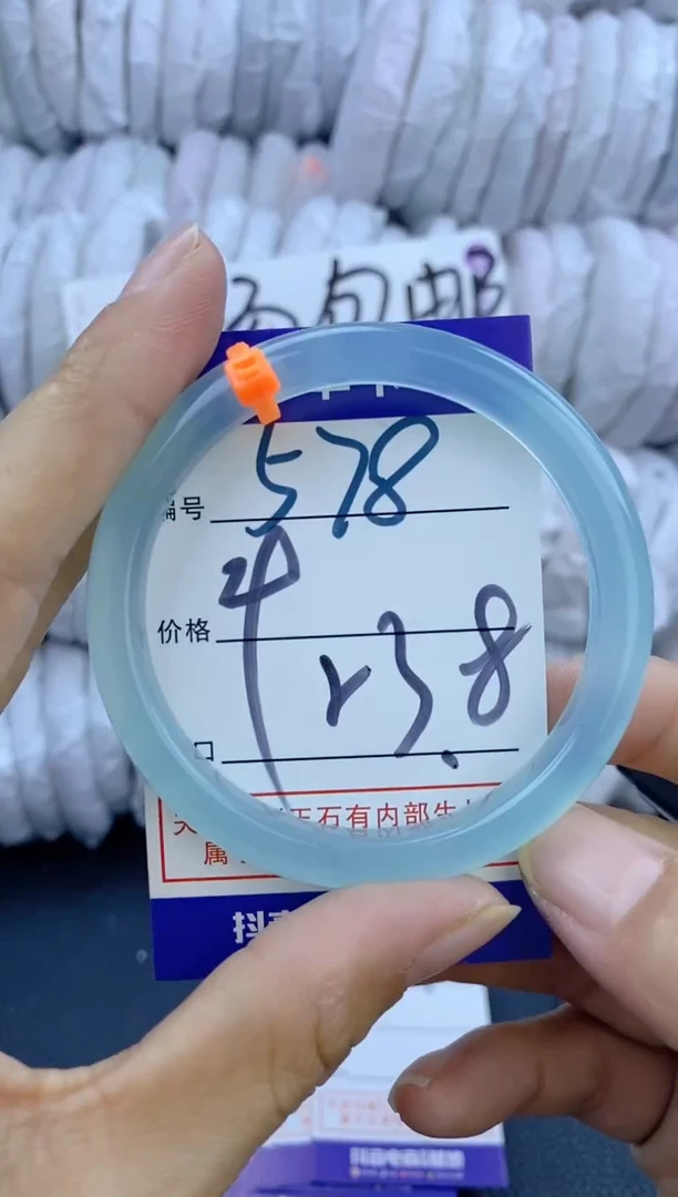 手镯玛瑙/玉髓未镶嵌578