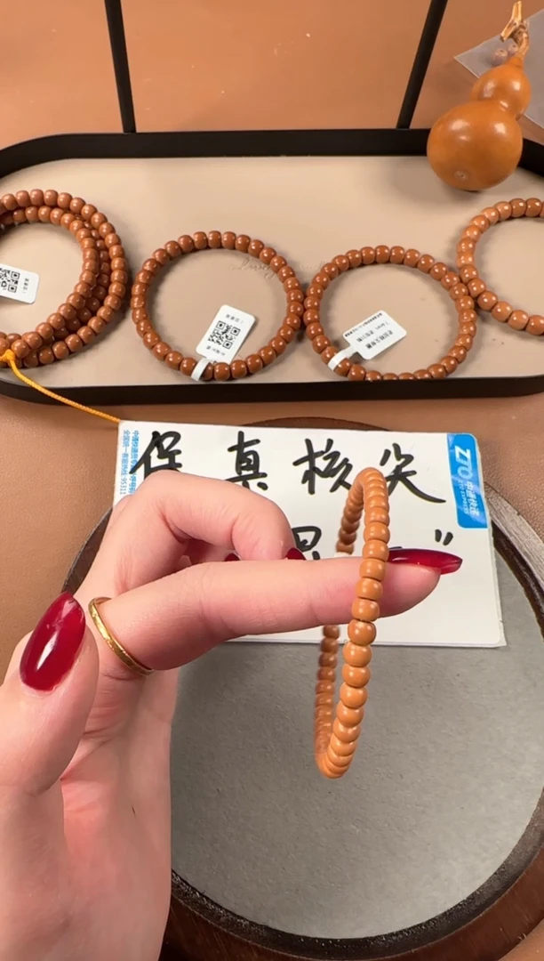 手串橄榄核5.1mm核尖单圈手串，老挝料