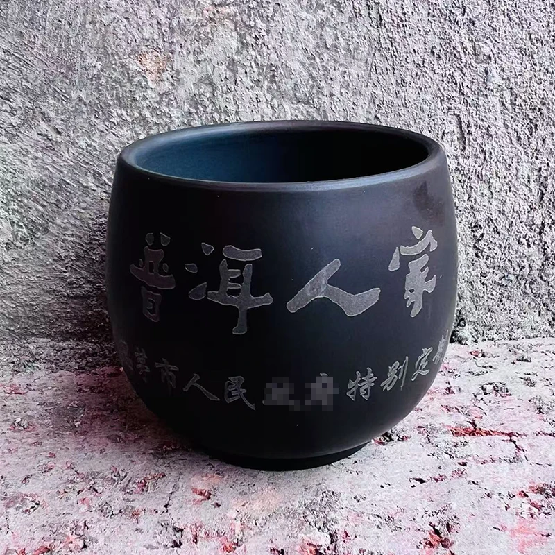 【普洱供销集团】普洱人家主人杯 生茶