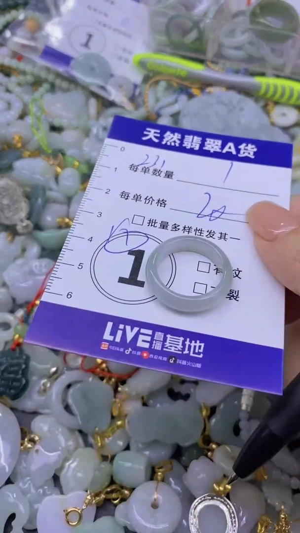 翡翠未镶嵌颈饰天然翡翠A货批量多样性发一件