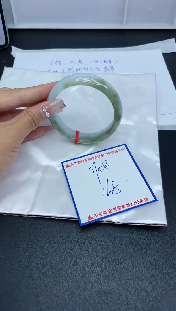 【闪购商品】翡翠手镯未镶嵌我