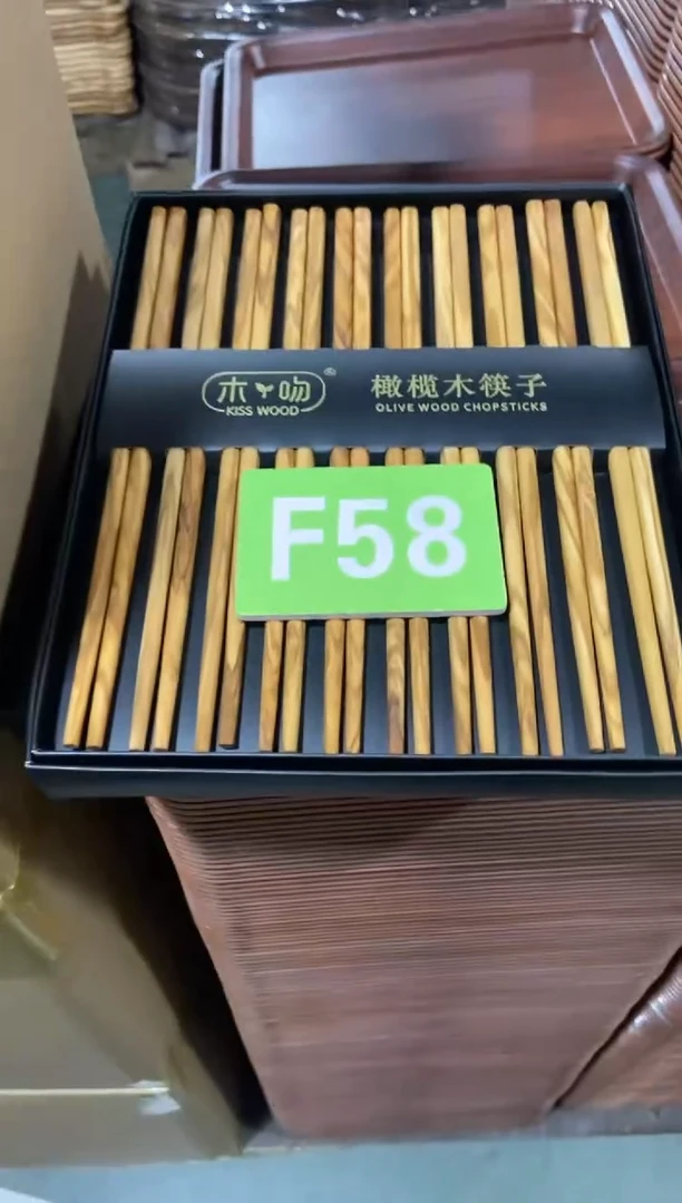 【闪购商品】2025/3/9 F58
