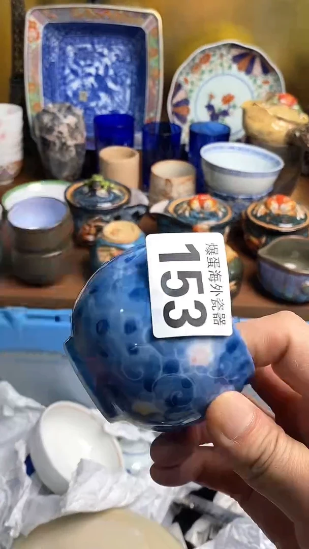 【闪购商品】瓷片6666666666 153