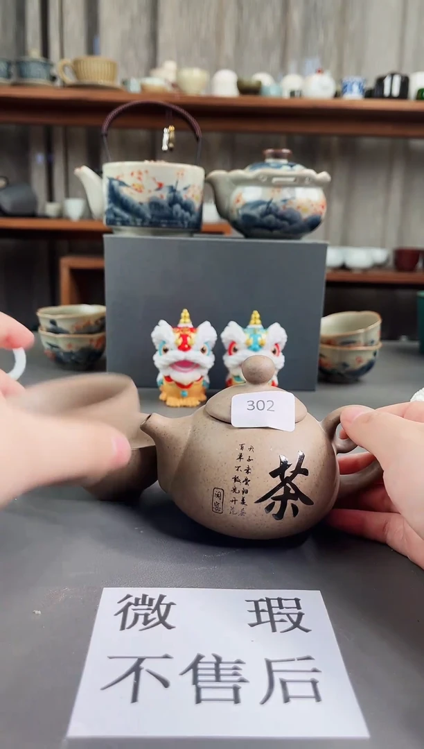 (微瑕,不售后)德化陶瓷茶具下柜清仓302