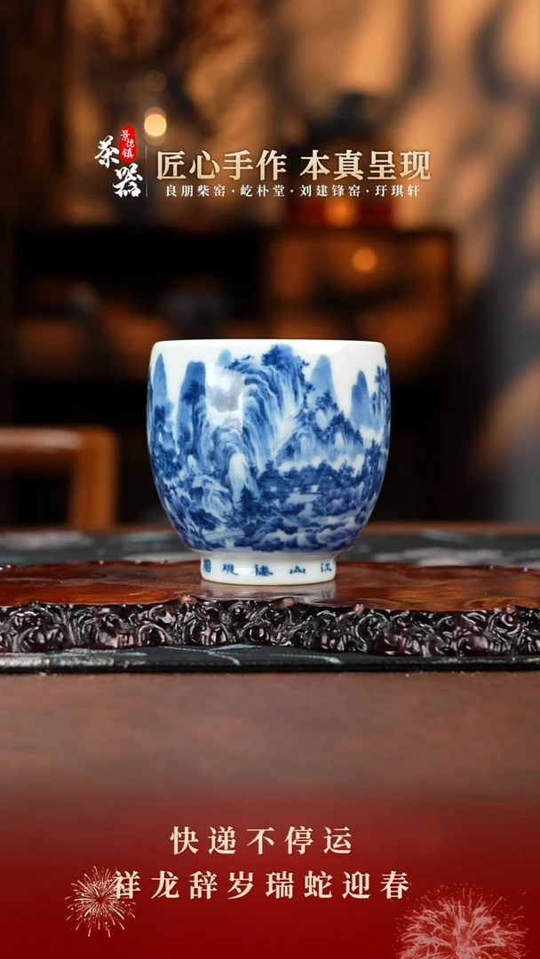 【闪购商品】景琳杯买买买买买