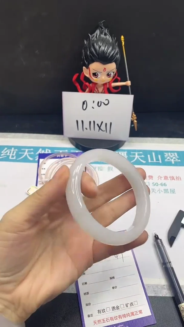 未镶嵌手镯石英质玉47