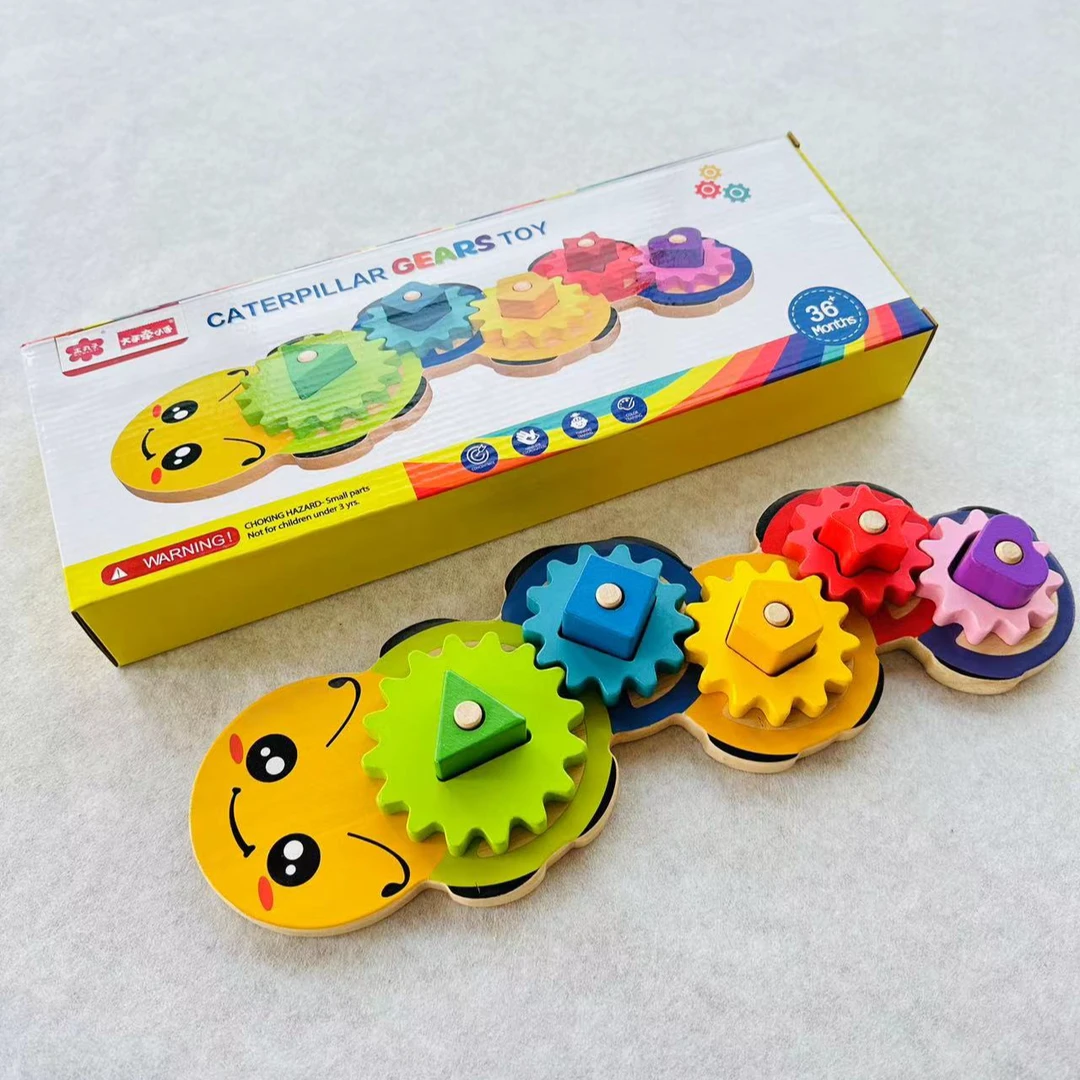 毛毛虫齿轮套柱儿童木质玩具
