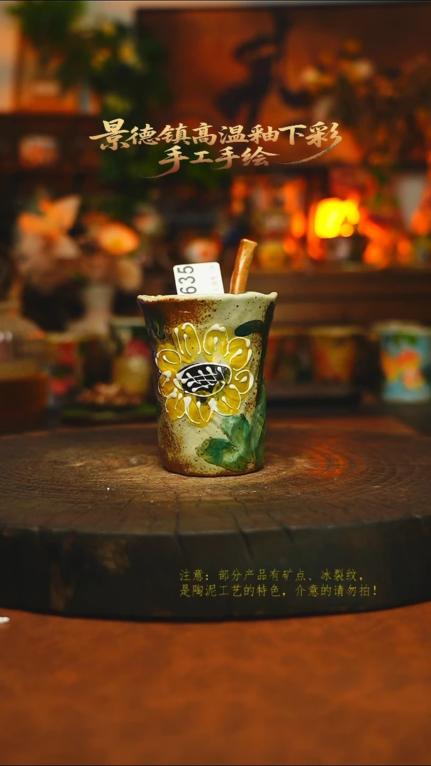 素简暖陶集手作635