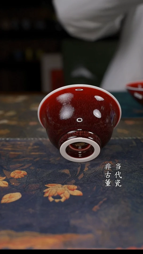 筠悦藏品郎红压手杯