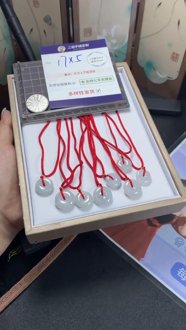 未镶嵌挂件翡翠平安扣手绳多样性发其一CP3