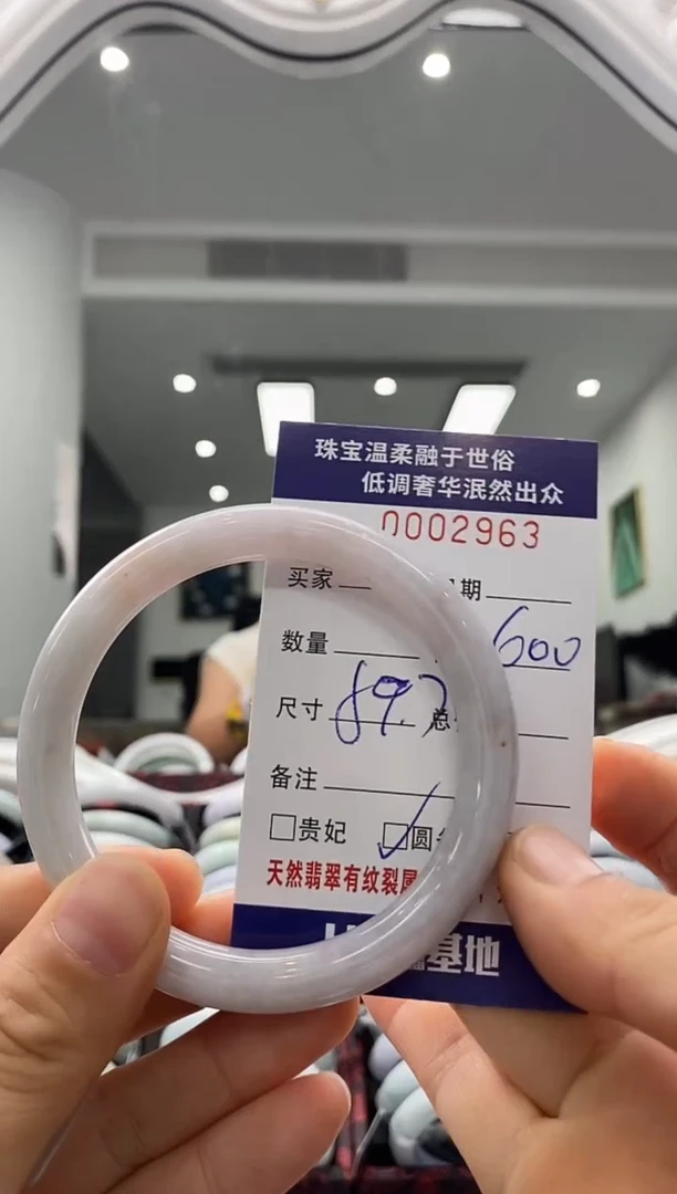未镶嵌手镯翡翠天然缅甸A货翡翠