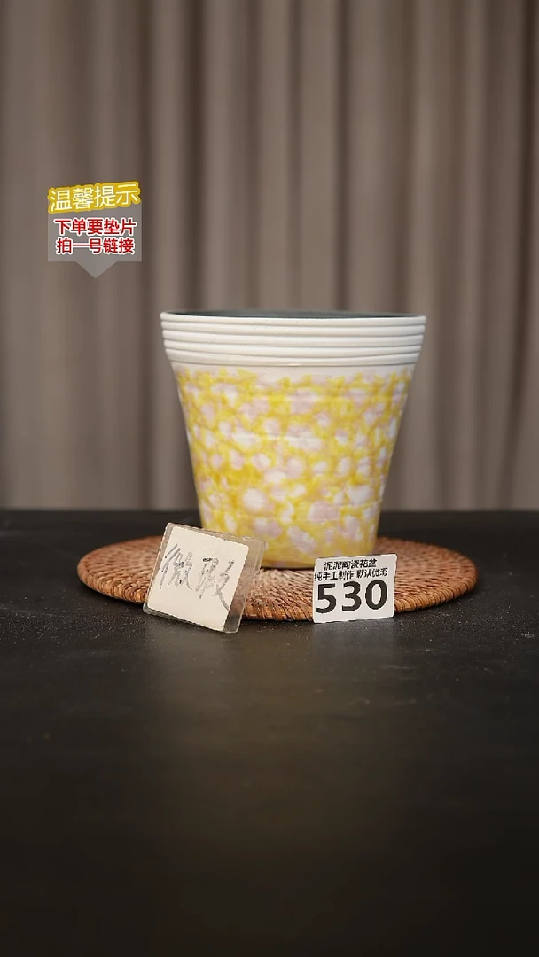 瓷片530内口径约 13 外高约13