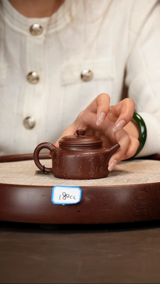 茶壶紫砂【崔燕】红皮龙德钟   180CC