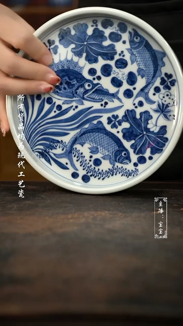 微瑕 福利 高温手绘现代瓷   鱼藻直边壶承17.5