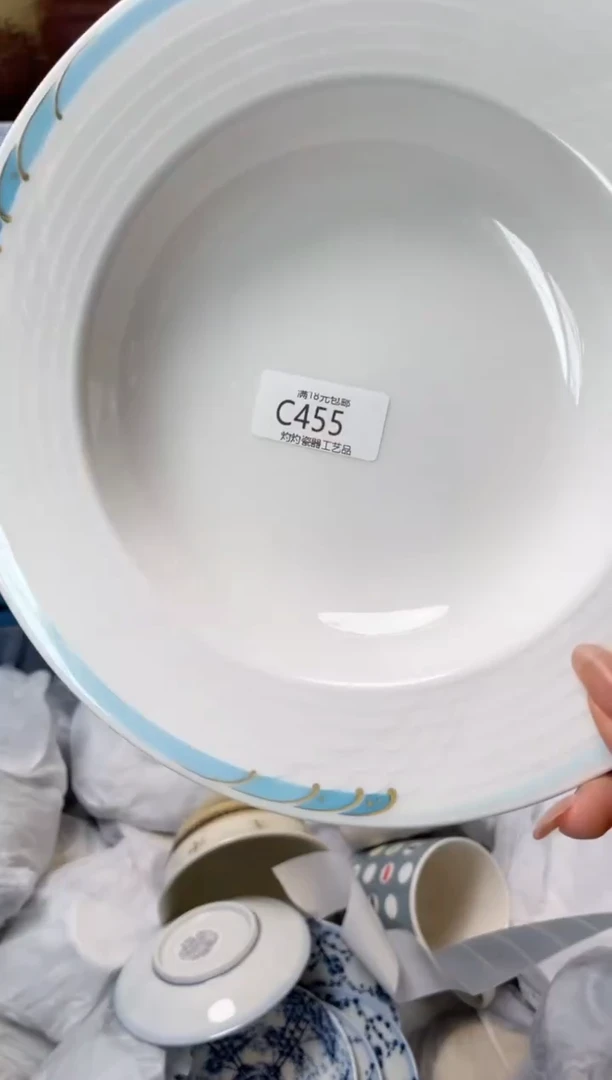 杯----------c455