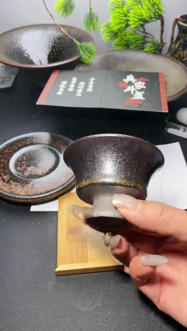 茶盏209（微瑕）叶紫建盏