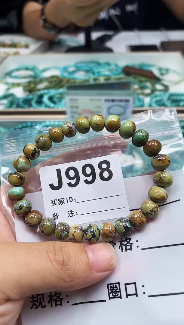 未镶嵌玛瑙/玉髓珠宝奇石.