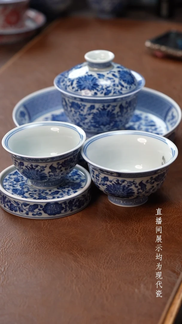 茶器茶器青花缠枝莲五件套