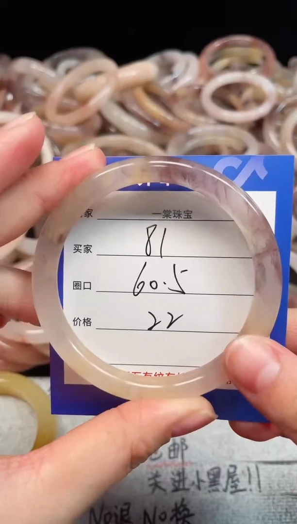 未镶嵌手镯石英质玉81