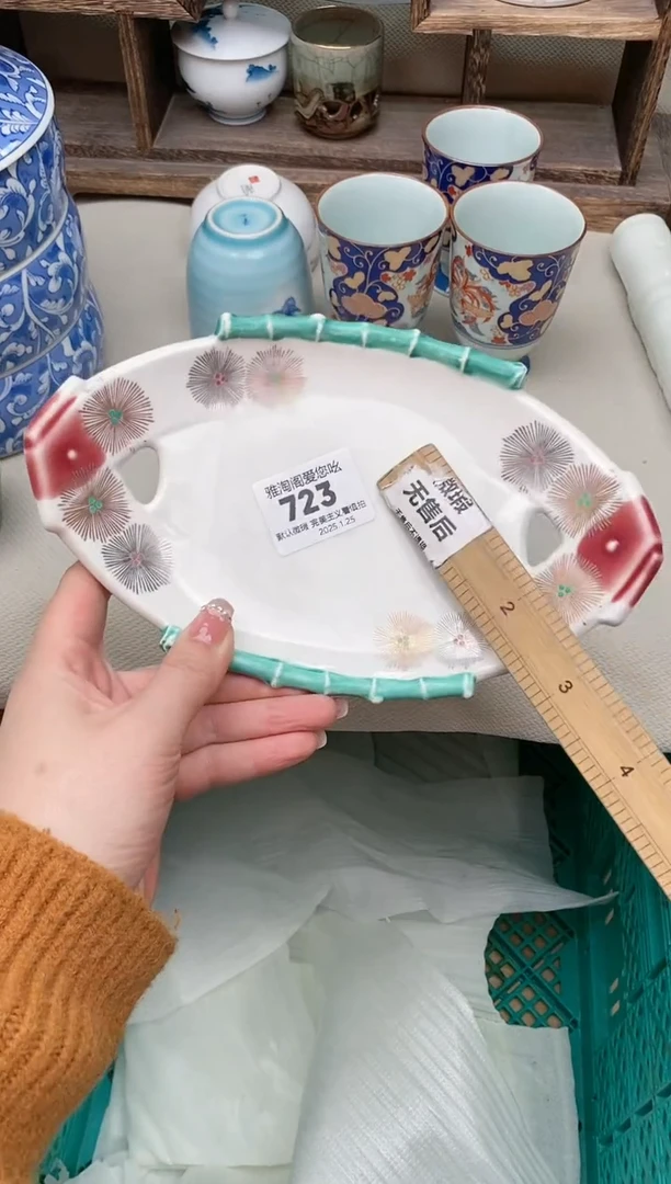 【闪购商品】瓷片723雅淘阁欢迎您的光临