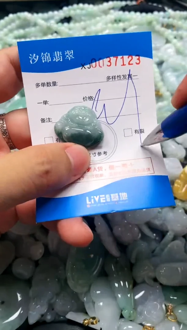 颈饰未镶嵌翡翠闪购商品0037123