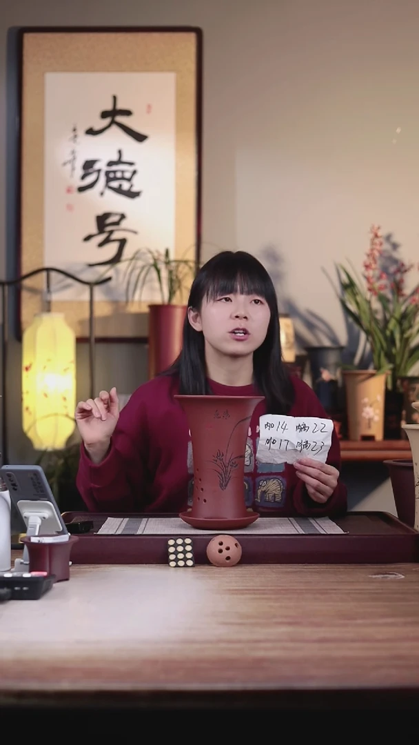 【闪购商品】紫砂花盆清水泥小喇叭一只带托