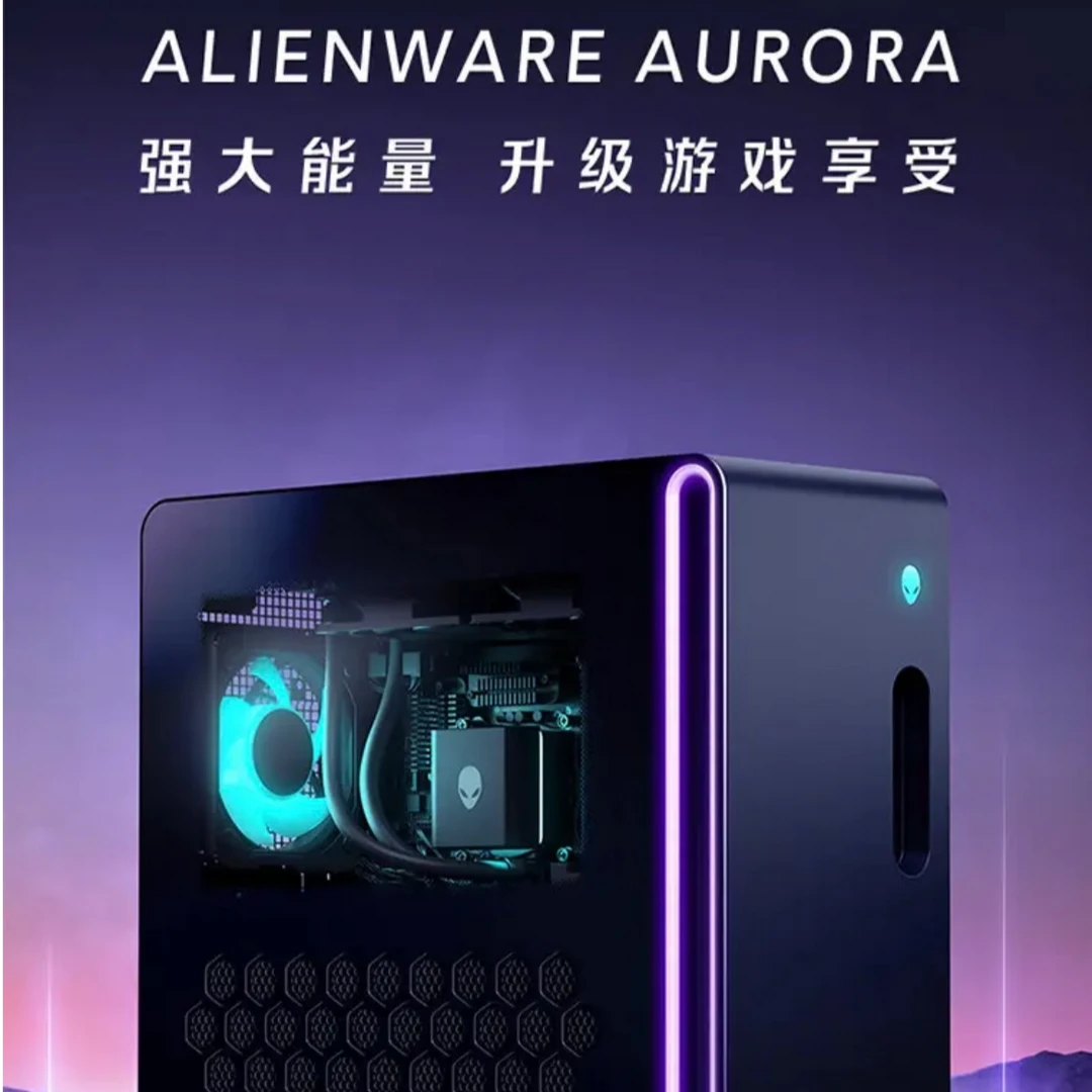 ALIENWARE/外星人游戏台式电脑主机 R17 畅玩黑神话 ALWB-R1763KT
