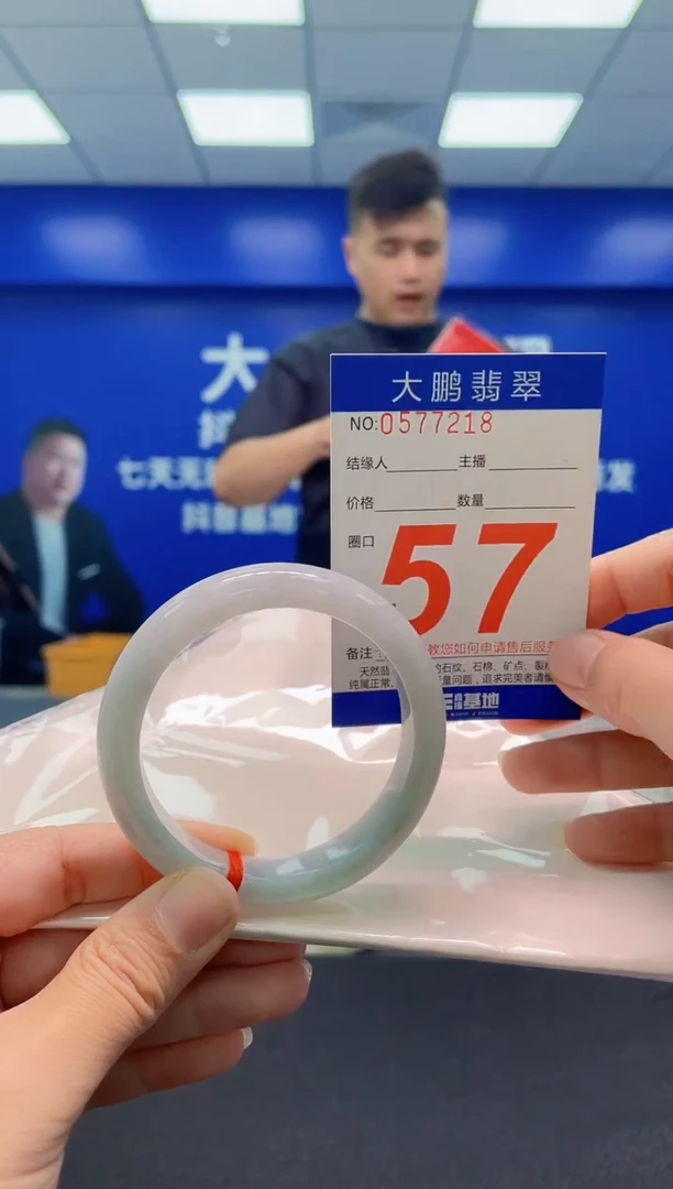 未镶嵌手镯翡翠AAAAAAAAA