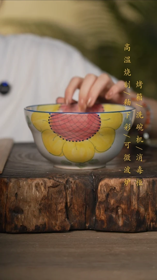 瓷片景德镇高温釉下彩可微波烤箱洗碗机