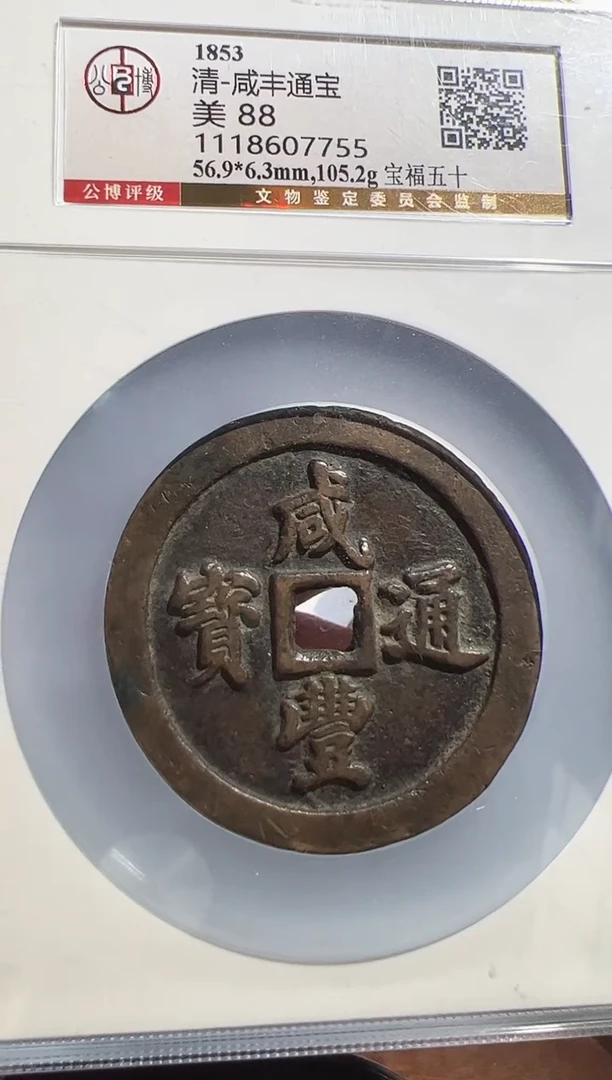 铜茉**离111111111111111111