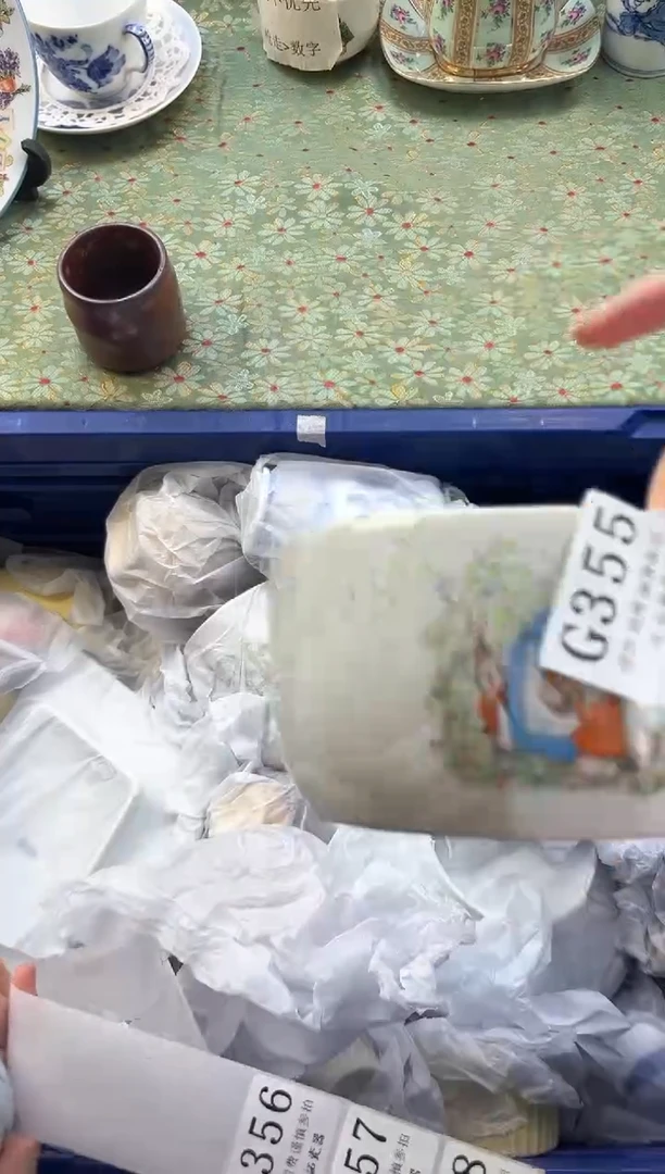 【闪购商品】瓷片          G355