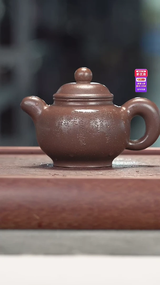 茶壶紫砂紫砂壶紫砂壶