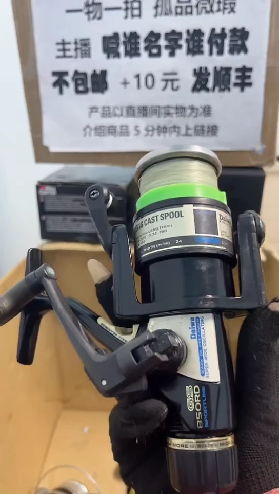 东**九钓鱼轮，微瑕孤品，成色，型号直播间讲解为准，看好再下单。