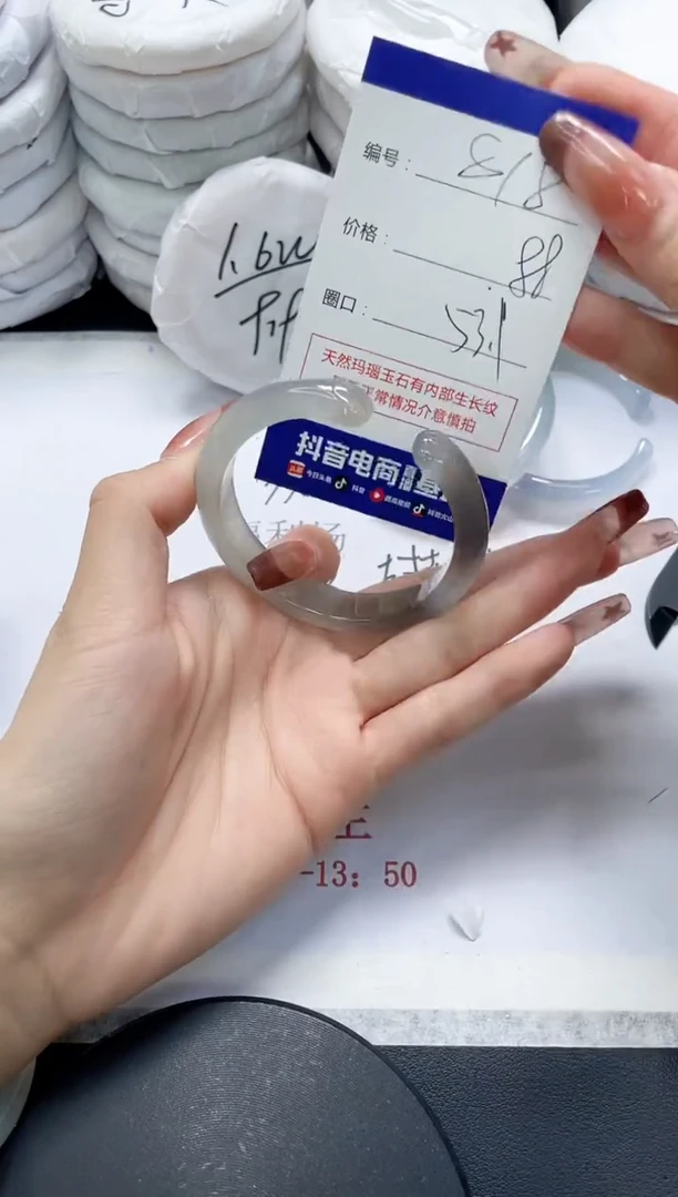 未镶嵌手镯玛瑙/玉髓818