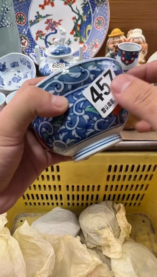黄**子瓷器瓷器瓷器瓷器瓷器瓷器瓷器