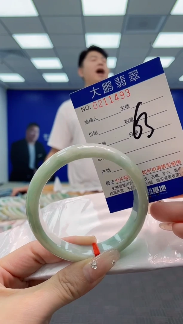 翡翠手镯未镶嵌0130129582